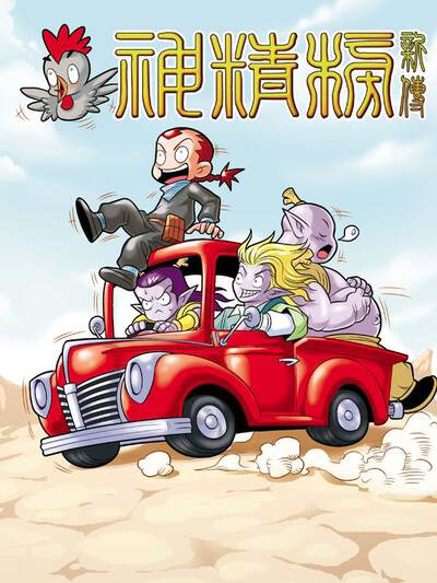 午夜影视漫画网页版平板端阅读界面框架图