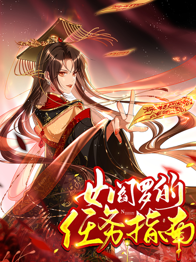 午夜影视漫画角色陆星野头像