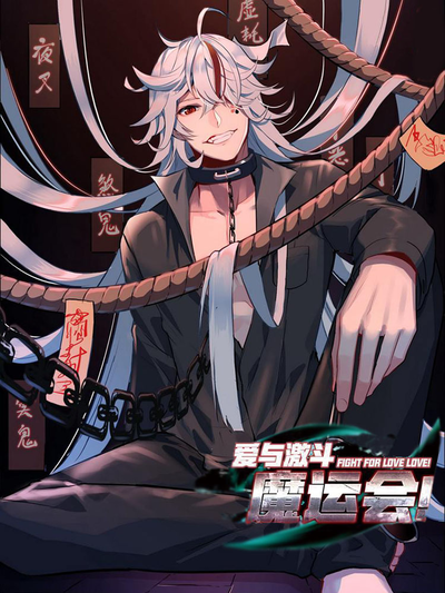 午夜影视漫画网页版圆角方形品牌图标